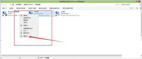 Win8系统怎么更新无线网卡驱动 Win8系统更新无线网卡驱动的方法图解