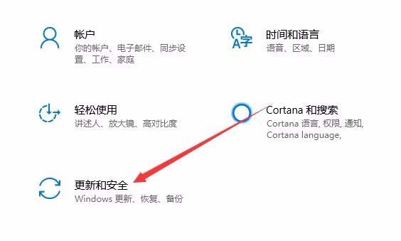 Win10预览版1803怎么设置延迟更新更新系统?