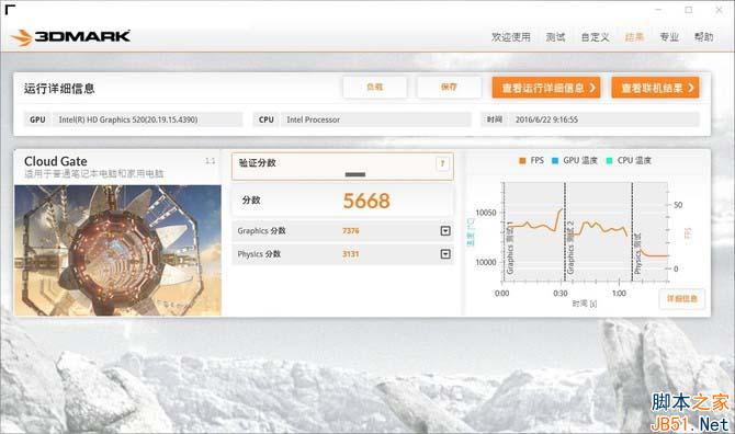 惠普Spectre 13值得买吗 惠普Spectre幽灵笔记本全面深度评测