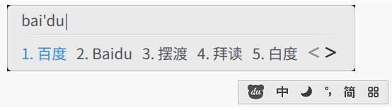 统信UOS系统安装怎么百度Linux输入法