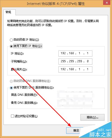 wds无线桥接后笔记本上不了网该怎么办?