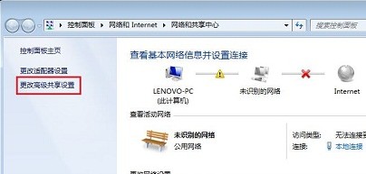 两台电脑如何共享文件？xp和win7相互共享文件设置方法介绍