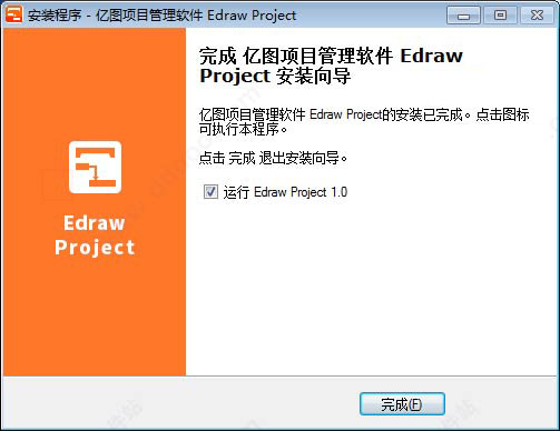 Edraw Project怎么安装？Edraw Project安装与制定项目计划详细图文教程