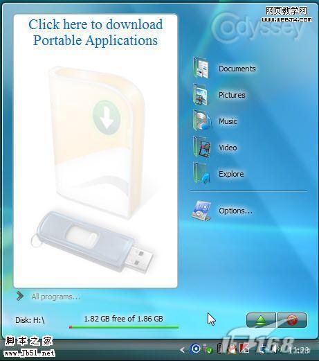 U盘中的便携程序开始菜单 CodySafe