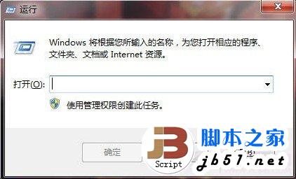 windows7任务栏显示桌面按钮不见了的解决方法(图文教程)