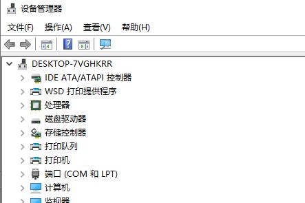 如何解决win101903更新后关机蓝屏的问题
