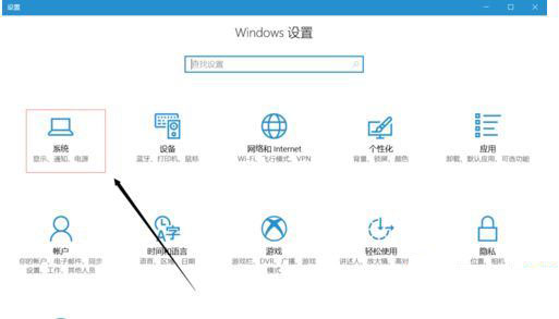 win10如何进入睡眠模式 电脑睡眠模式设置教程