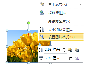 在ppt中怎么批量替换字体和图片呢?