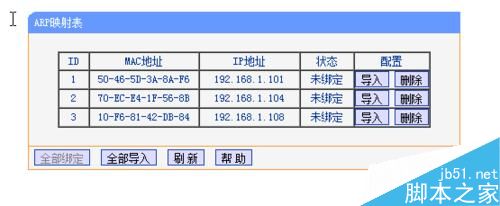 防止偷连无线的两种方法 被人偷连WiFi偷网速怎么办
