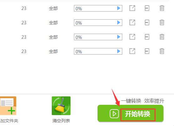 如何快速合并PDF文件