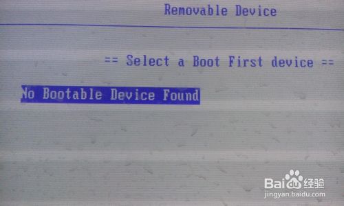 U盘打不开提示Remove disks or other media怎么办？