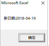excel如何使用vba函数计算指定间隔月后的日期?