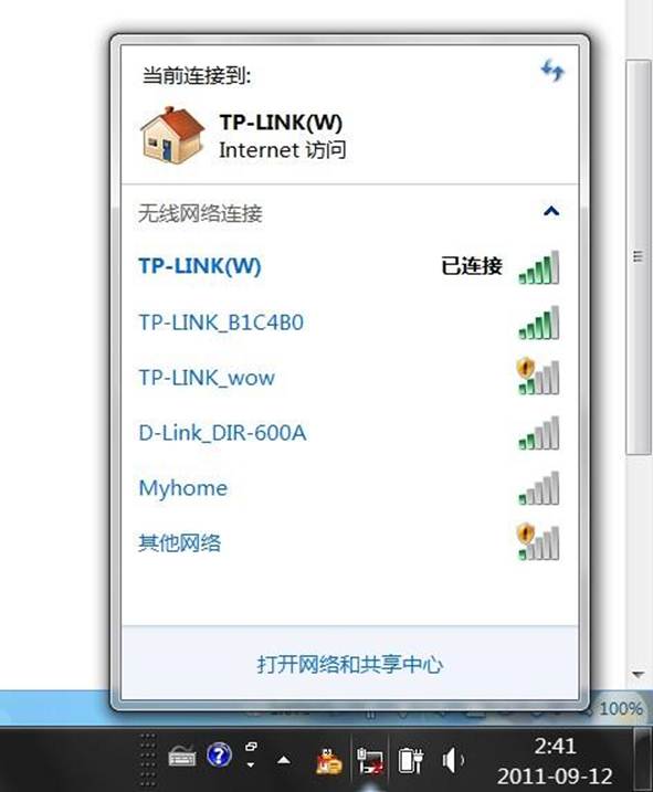 Win7系统中任务栏右下角网络图标出现异常现象的解决方法详细讲解