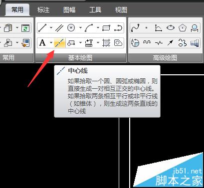 CAXA怎么复制图形? CAXA镜像拷贝的教程