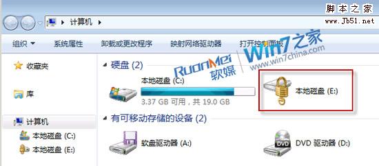 忘记BitLocker密码 Windows7下如何解锁