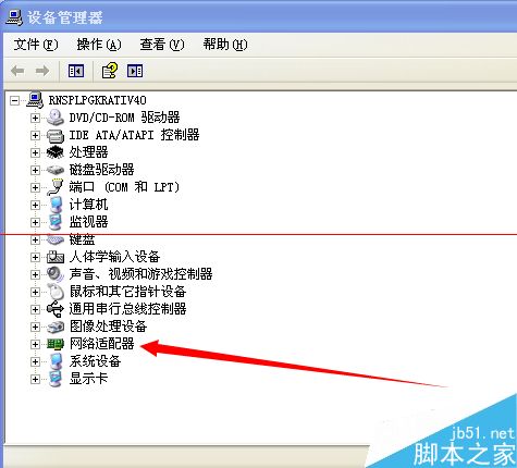 小度wifi创建网络失败该怎么办呢？
