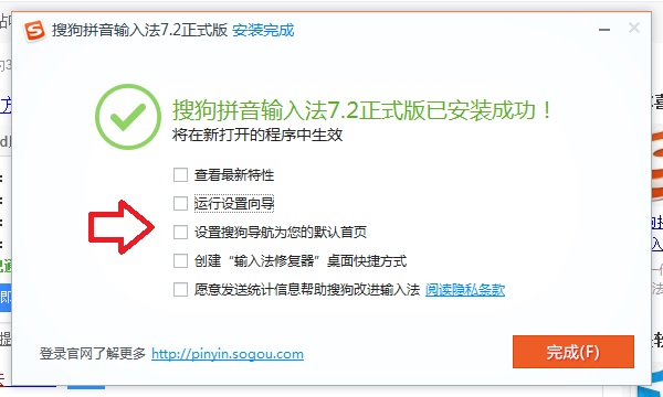 Win10怎么安装输入法？windows10系统安装搜狗输入法教程