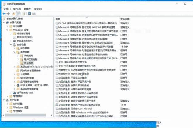 win10提示taskmgr.exe文件系统错误1073741792代码怎么办?