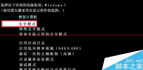 电脑提示配置windows更新失败请勿关闭计算机关还是不关？