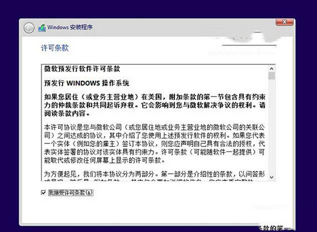 win10预览版安装方法大全(新手必读)