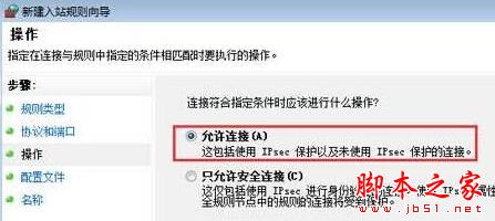 Win10系统80端口导致无法上网怎么办 Win10下无法访问局域网的原因及解决方法