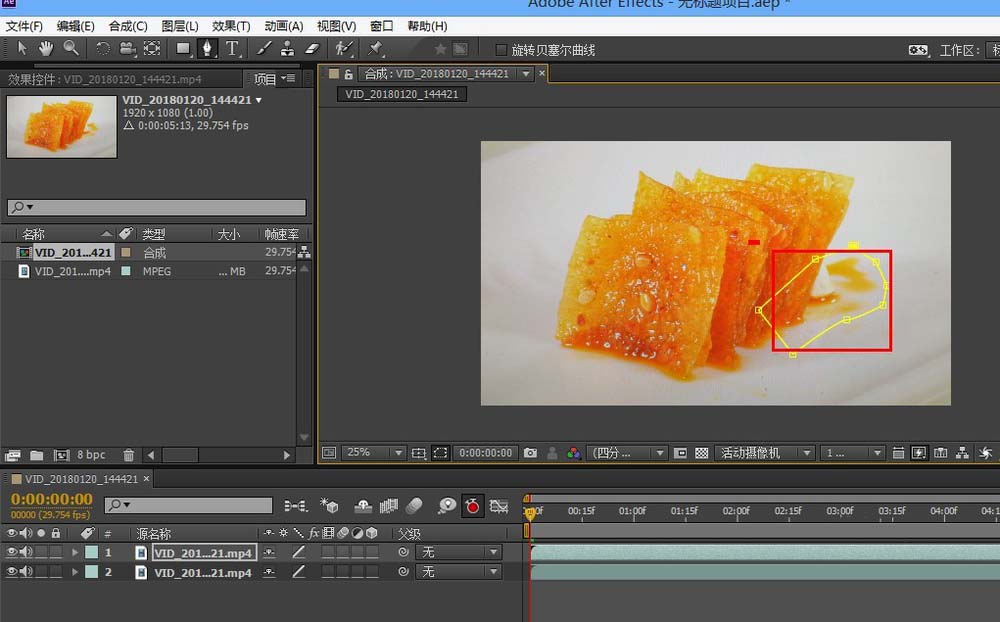 AE视频怎么给局部添加模糊效果? AE模糊效果的制作方法