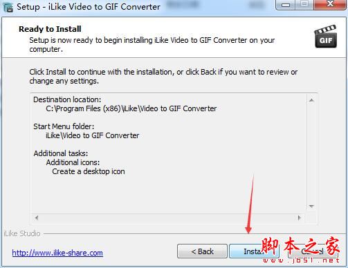 视频转gif软件ILike Video to GIF Converter安装及激活教程(附激活补丁+软件下载)