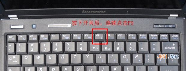 Win7电脑开机蓝屏重启解决方法