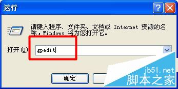 xp系统查找不到网络打印机怎么办？xp系统找不到网络打印机的三种解决方法图文教程