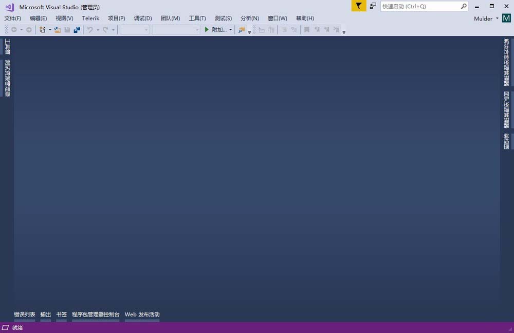 vs2017怎么添加语言? vs2017添加繁体中文的教程