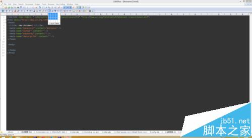 editplus怎么插入表格?editplus插入html表格的方法