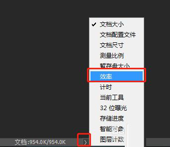 PS反应慢怎么办 Photoshop运行慢修复教程