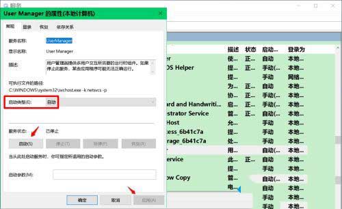 win10右键打不开显示设置弹出ms-settings:display错误怎么解决?