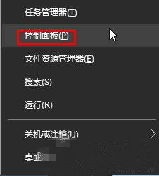 Win10系统找不到microsoft print to pdf打印机的解决方法