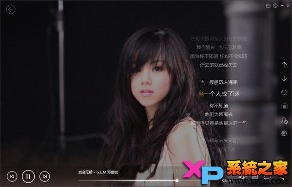 百度音乐怎么设置全屏歌词以宽视界读唱