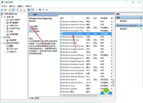 win10开机屏幕狂闪不停怎么解决?