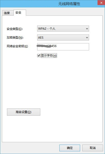 Win10怎么看wifi密码？Win10笔记本查看已连接成功的Wifi密码的方法介绍