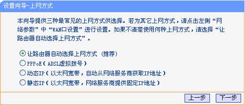 设置使用5ghz频段无线路由器的详细方法(双频无线路由器)