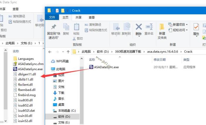 SQL Maestro ASA Data Sync如何激活?数据库同步软件安装激活教程