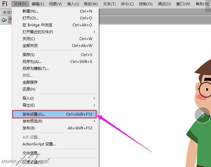 万彩录屏大师如何使用？万彩录屏大师制作角色表情的方法
