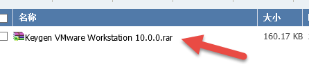 VMware Workstation 10 激活破解安装详细图文教程