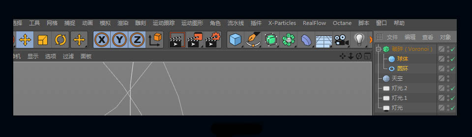 教你使用C4D制作立体风格的泰森破碎效果教程