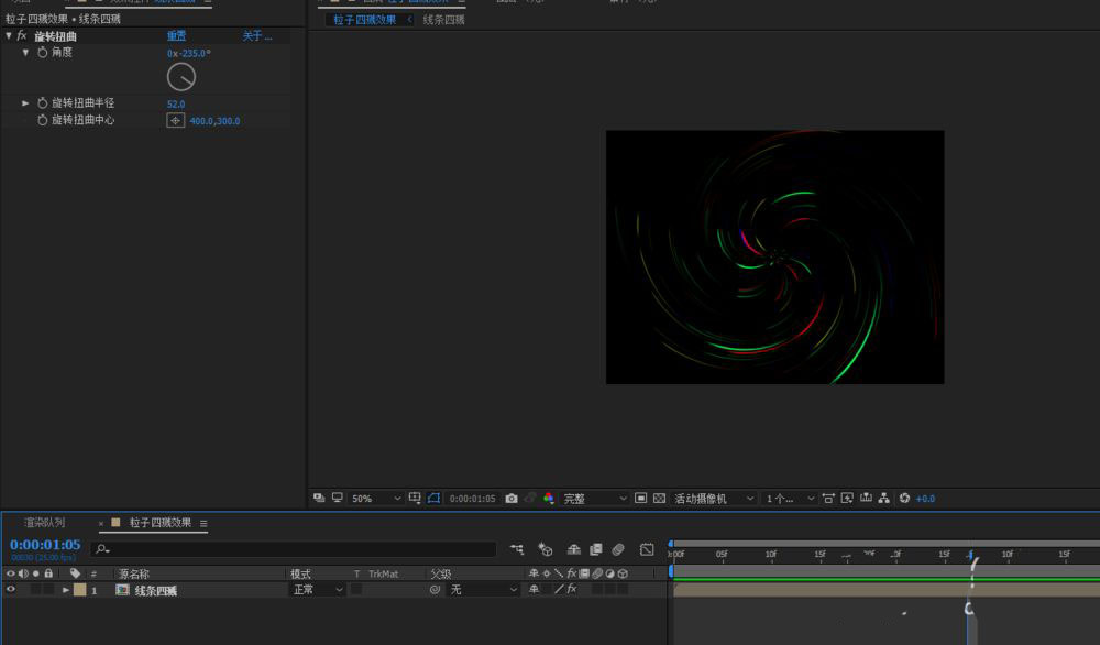 AE怎么制作旋转彩色荧光效果? AE旋转的星云效果的做法