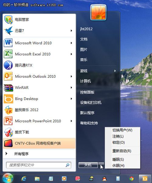 Win8开始菜单全攻略