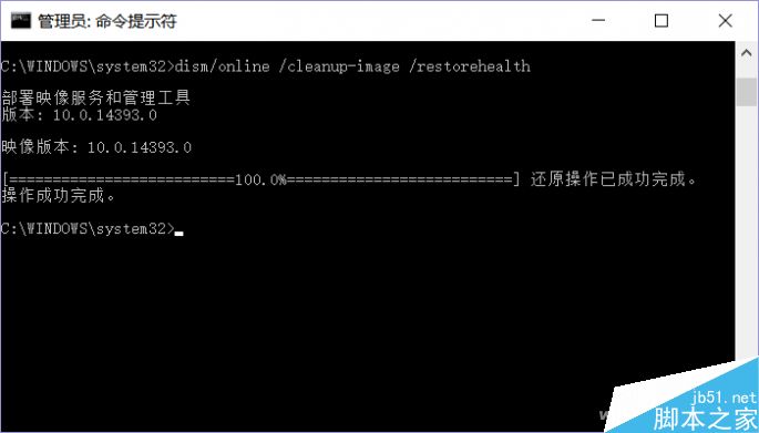 闪退报错怎么办?重装Win10应用商店程序的两种方法