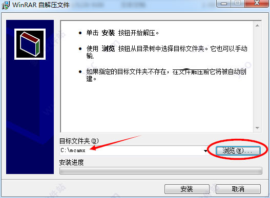Mastercam X4破解版怎么安装？Mastercam X4汉化破解版安装图文教程(附下载)