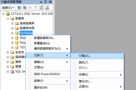 win7系统SQLServer2008 基本操作和sqlcmd 实用语法