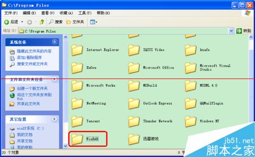 windows系统开机出现Supervisory.exe应用程序错误怎么办？