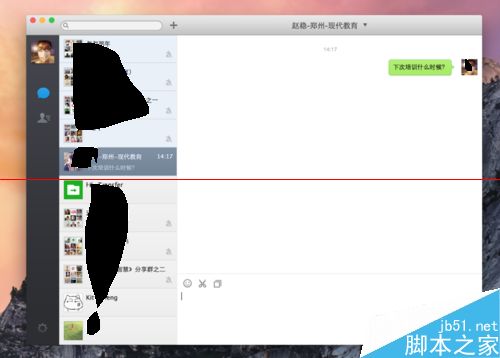  Macbook笔记本微信客户端怎么发微信？