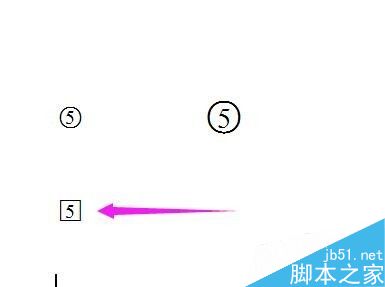 word如何打带圈、带方框、带三角的数字或字母?